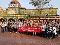 108年度會員自強活動-太平山一日遊